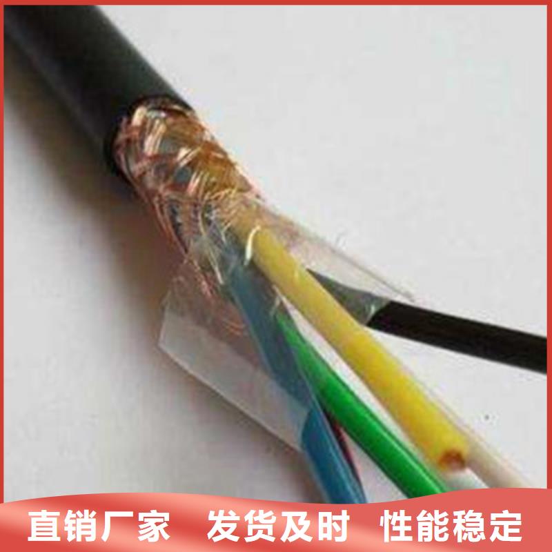 礦用信號(hào)電纜通信電纜放心購(gòu)?fù)枪?yīng)商