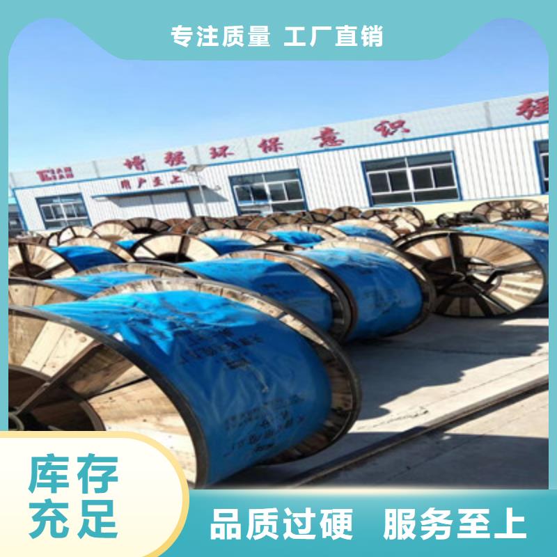 礦用信號電纜-煤礦用阻燃信號電纜品質有保障同城貨源