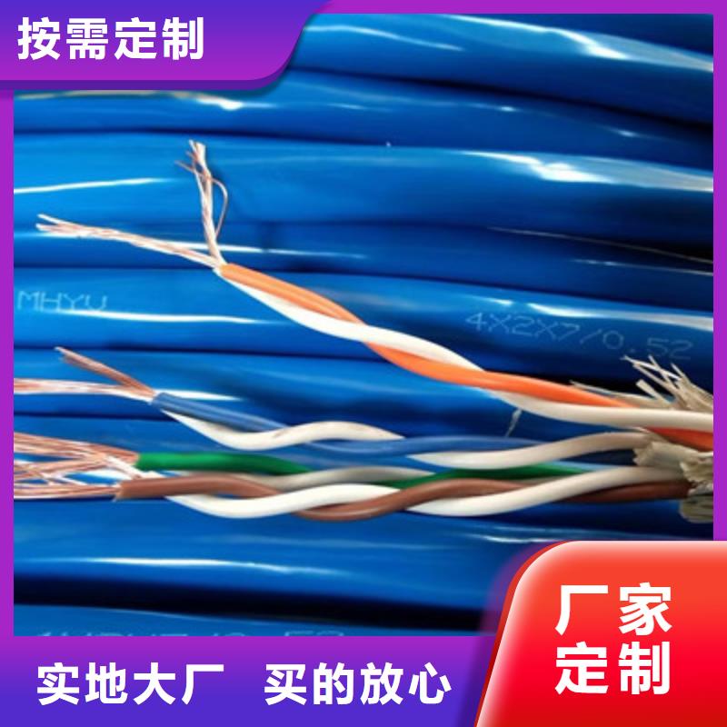 HUVV 傳感器電纜1X4X7/0.37常用指南