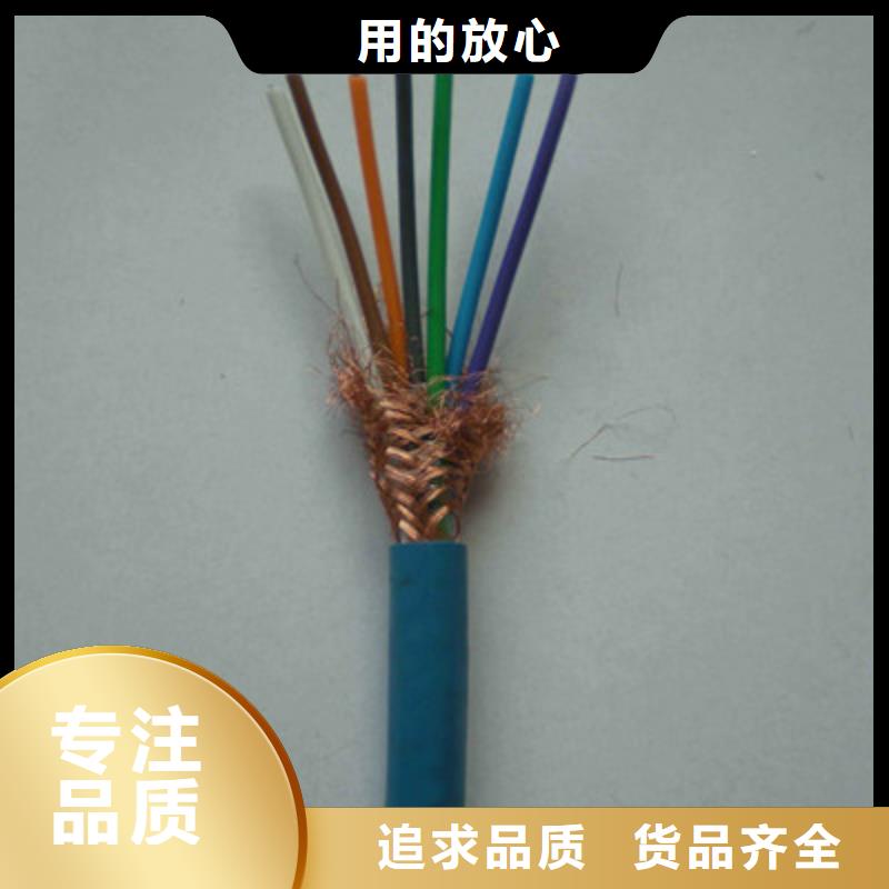 礦用信號電纜,電纜生產廠家實地大廠同城制造商