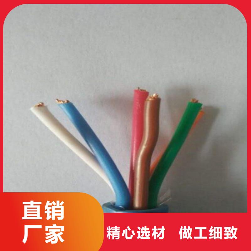 礦用信號電纜信號電纜性能穩(wěn)定質量牢靠