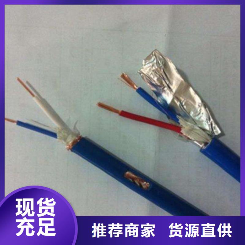 礦用主傳輸電纜HUVV3X2X7/0.37貨源嚴格把控質量