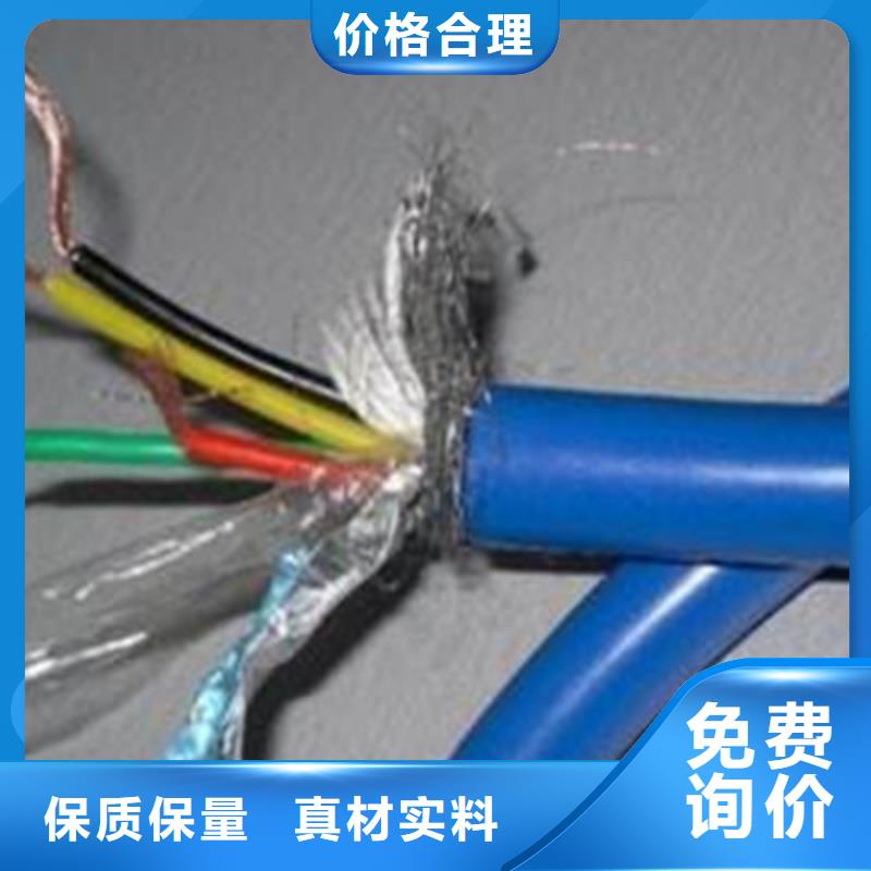 礦用信號(hào)電纜電力電纜誠信經(jīng)營質(zhì)量保證貨源充足