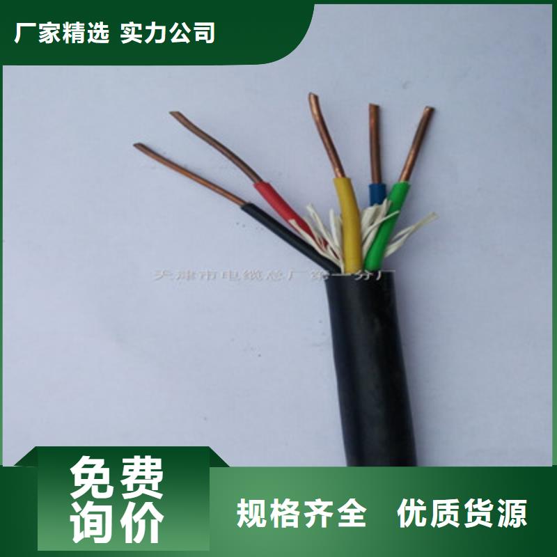 礦用信號電纜通信電纜一站式采購商家生產(chǎn)經(jīng)驗豐富