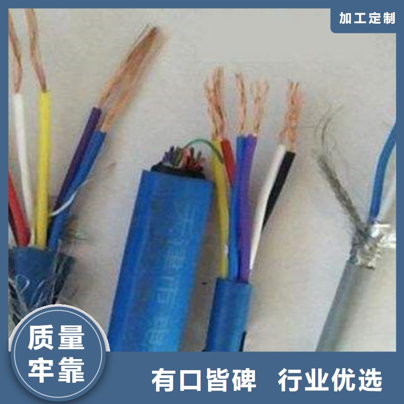 【礦用信號電纜通信電纜信譽有保證】工藝精細質保長久
