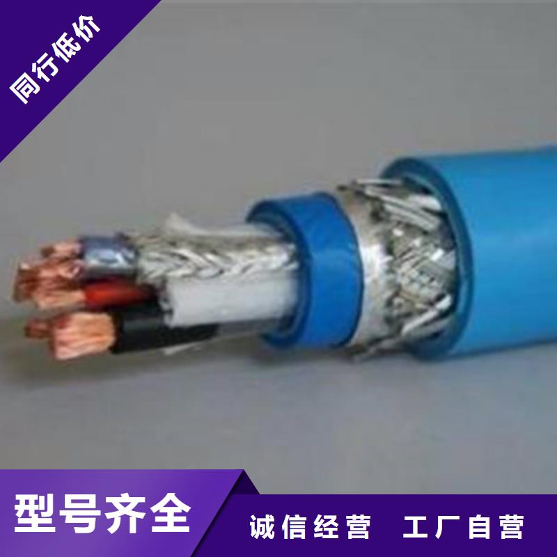 礦用信號電纜屏蔽電纜同行低價質量牢靠