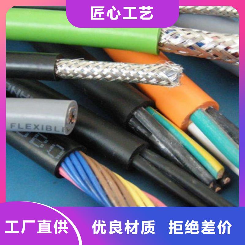 礦用信號電纜煤礦用阻燃通信電纜專業廠家快捷的物流配送