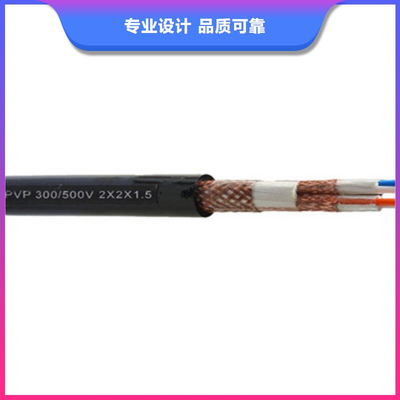 耐高溫電纜KFV225X2.5本地廠家