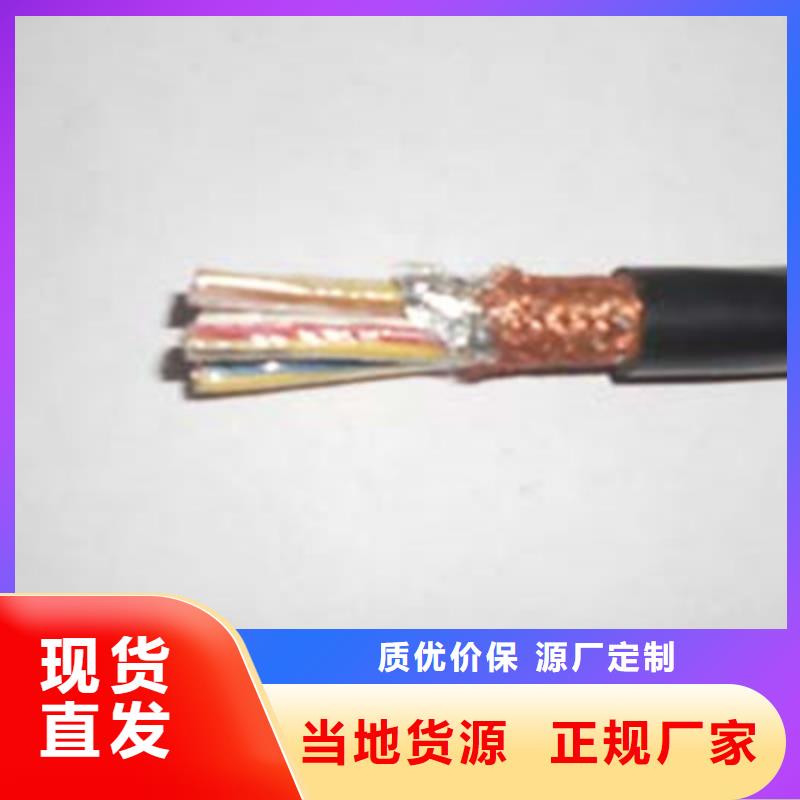 耐高溫電纜電纜生產廠家本地廠家值得信賴同城經銷商