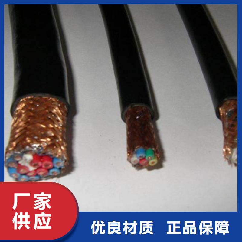 耐高溫電纜_【煤礦用阻燃控制電纜】專注質(zhì)量本地服務商