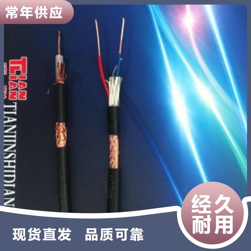 耐高溫電纜通信電纜值得信賴不只是質量好