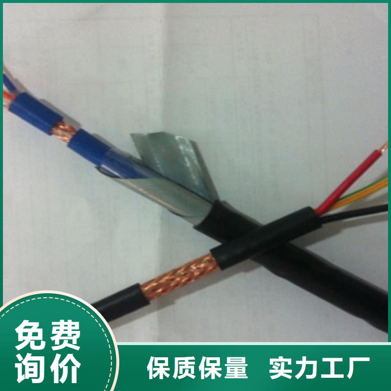 耐高溫電纜信號電纜貨源報價當地經銷商