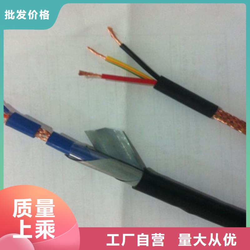 耐高溫電纜通信電纜產地工廠精品優選