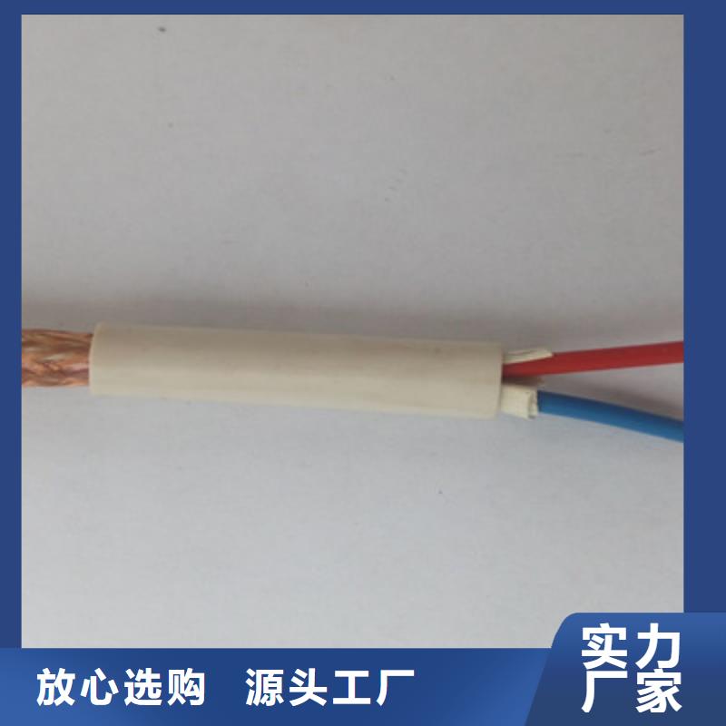耐高溫電纜_煤礦用阻燃通信電纜品質值得信賴廠家直銷