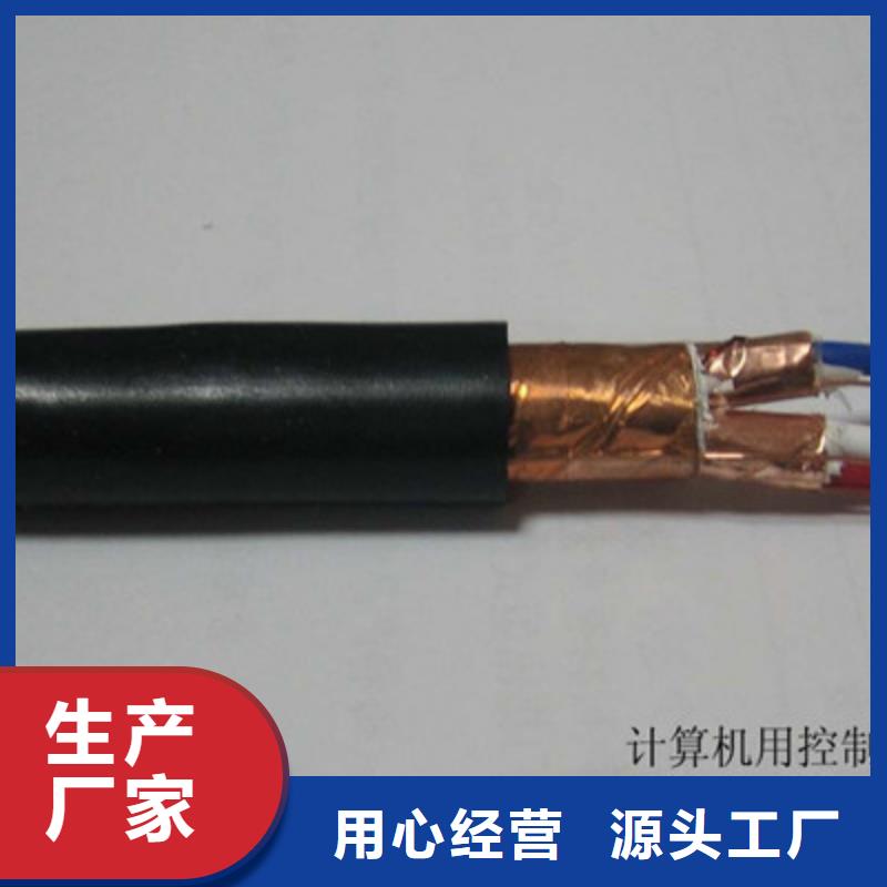 耐高溫電纜-通信電纜源頭廠家來(lái)圖定制本地生產(chǎn)商