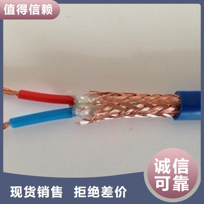 耐高溫電纜信號(hào)電纜品質(zhì)不將就一個(gè)起售