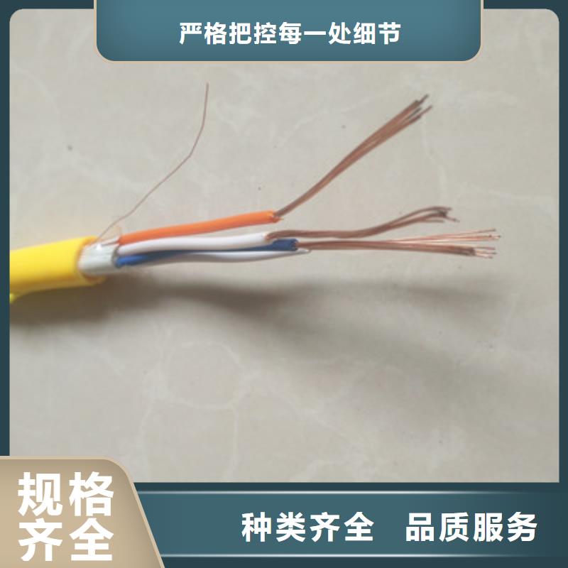 KFP1F耐高溫控制電纜直銷價格產地批發