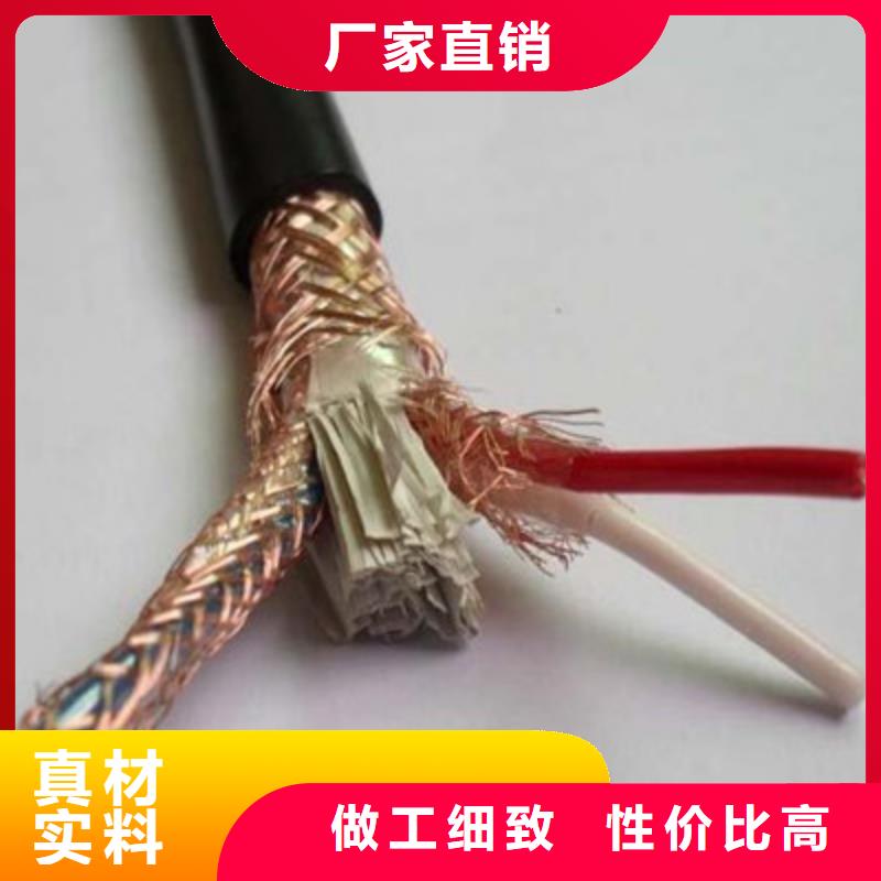 耐高溫電纜屏蔽電纜批發價格當地經銷商