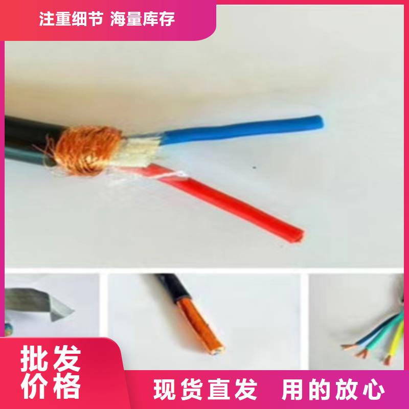 【耐高溫電纜煤礦用阻燃通信電纜經驗豐富質量放心】廠家直銷值得選擇