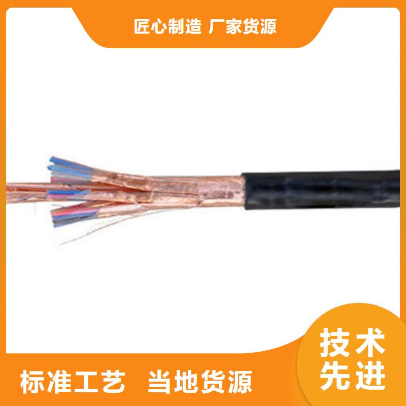 耐高溫電纜_通信電纜廠家定制產品細節
