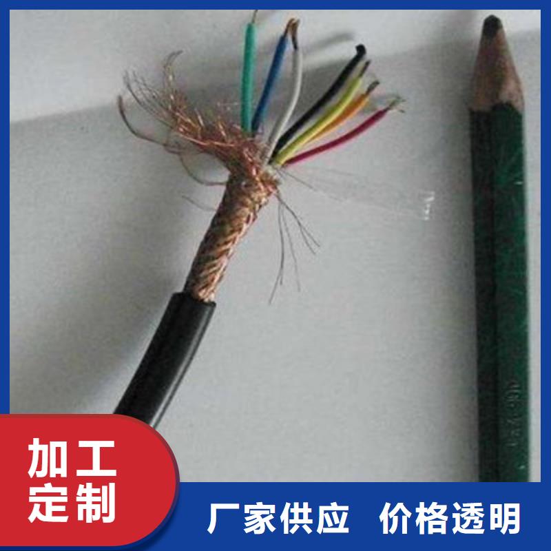耐高溫鎧裝控制電纜KFV3216X1.5一站式采購