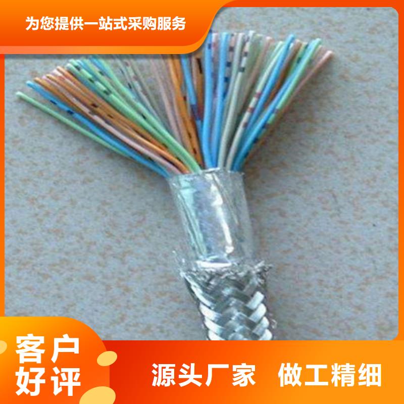 耐高溫電纜控制電纜低價貨源本地廠家