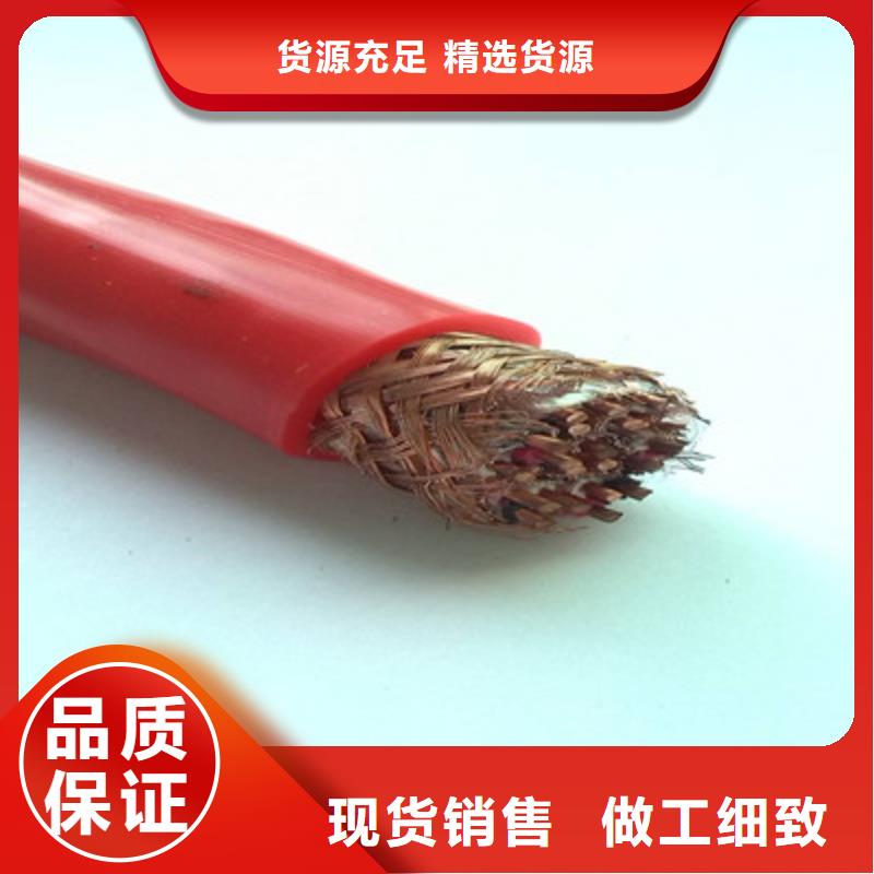 DJFFP屏蔽耐高温计算机线缆24X2X1.5严选好货