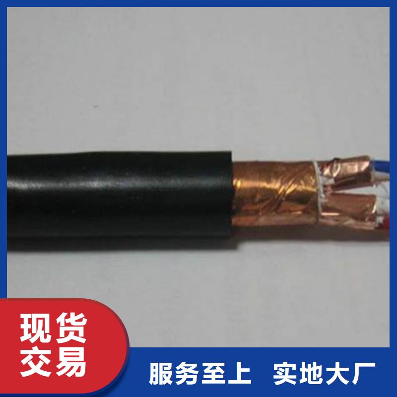 耐高溫電纜信號電纜發貨及時當地制造商