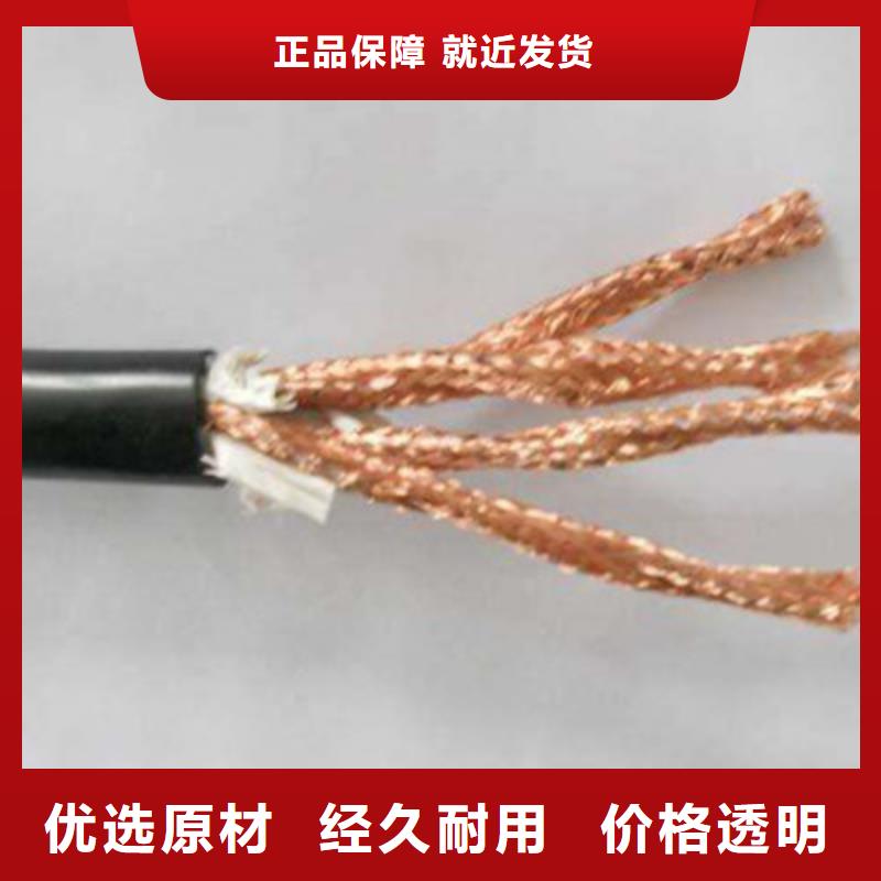 耐高溫電纜【電力電纜】生產(chǎn)加工產(chǎn)地采購(gòu)
