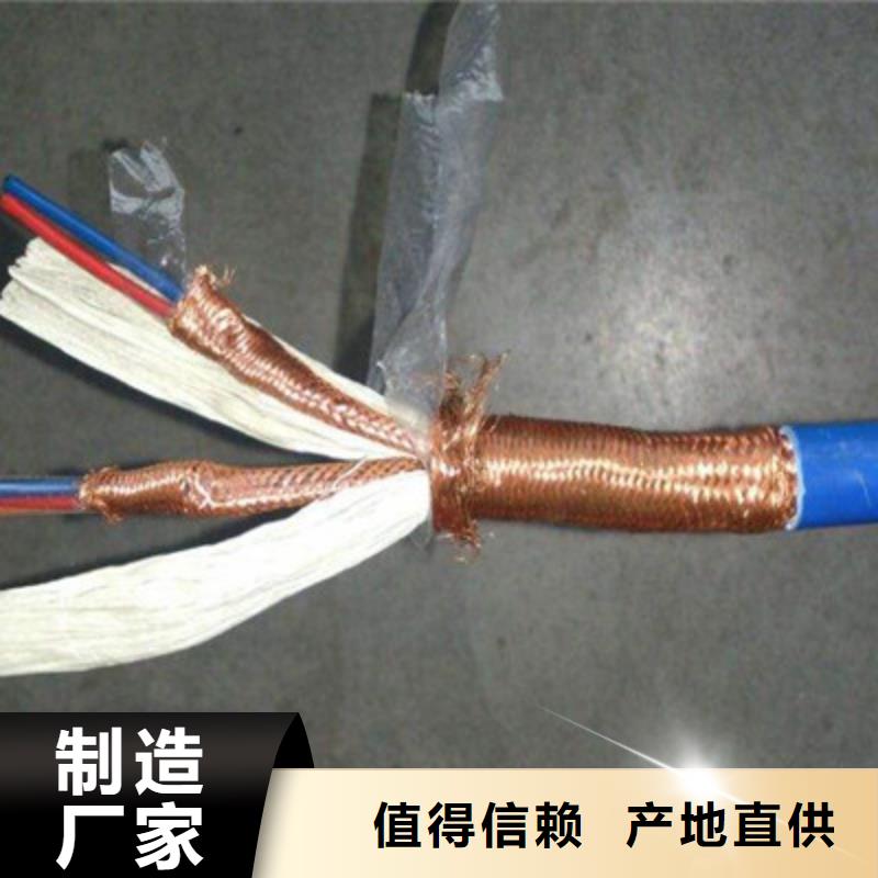 【耐高溫電纜】阻燃電纜廠家嚴(yán)選材質(zhì)同城服務(wù)商