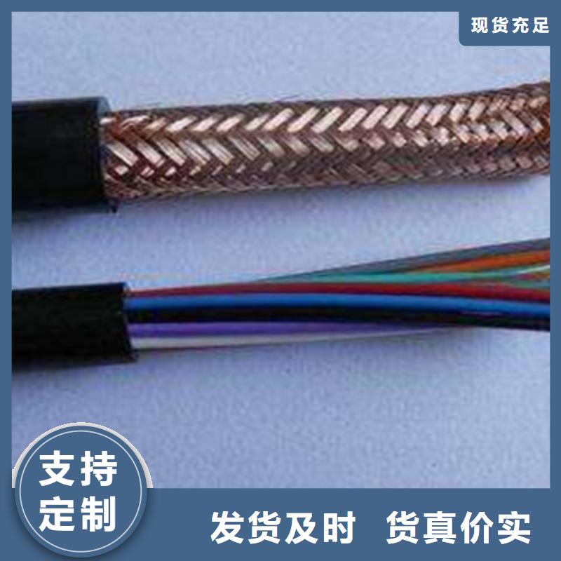 耐高溫電纜礦用電纜歡迎來電咨詢同城經銷商