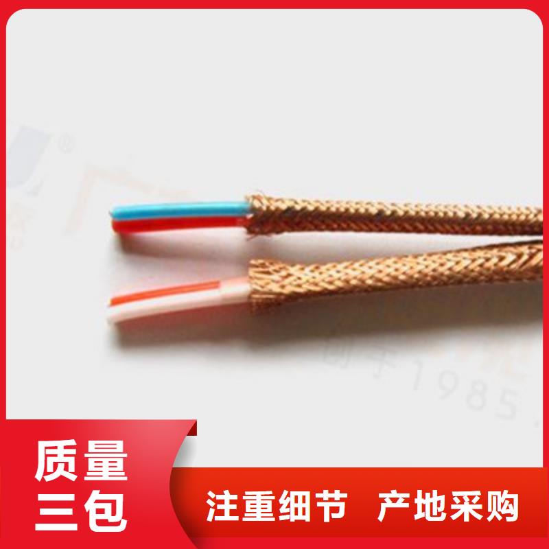 【耐高溫電纜】煤礦用阻燃通信電纜廠家當地廠家