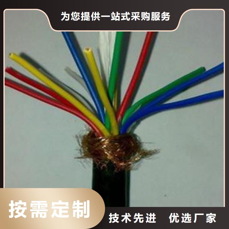 耐高溫電纜【煤礦用阻燃通信電纜】符合行業標準質量好