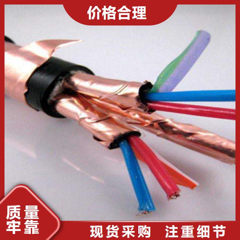 耐高溫電纜【屏蔽電纜】真正讓利給買家同城經銷商