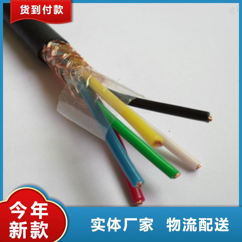 耐高温控制电缆AFFRPF19X2.5实力优品