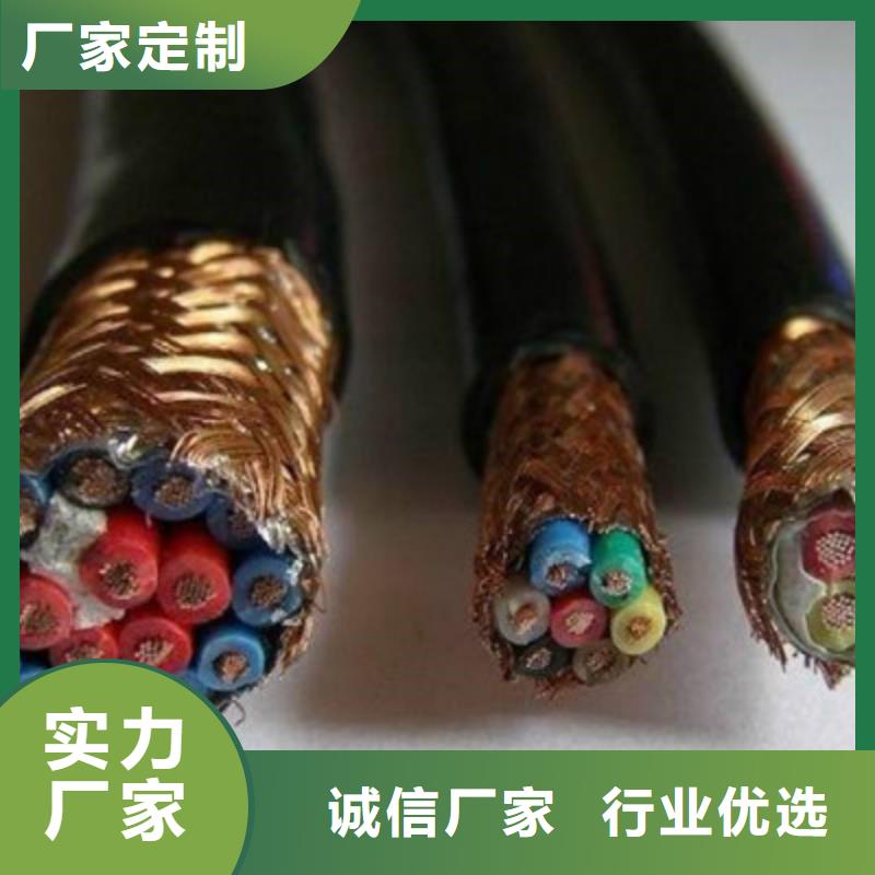 耐高溫電纜-【煤礦用阻燃信號電纜】助您降低采購成本滿足客戶需求