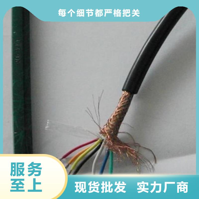 【耐高溫電纜】鐵路信號電纜支持定制加工同城生產廠家