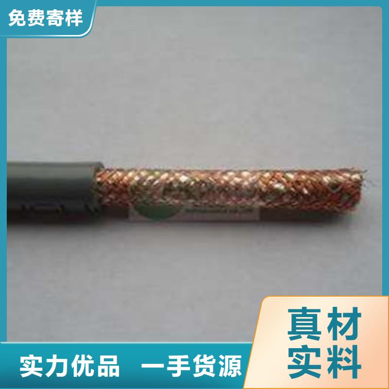 计算机电缆DJFP2FRP2高温可定制厂家直销值得选择