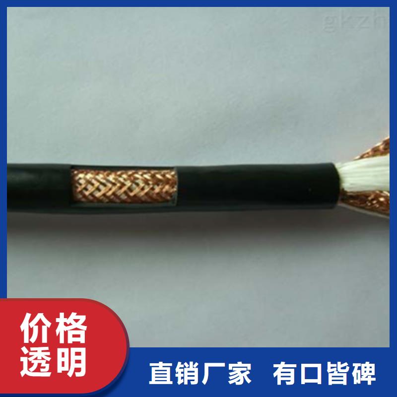 耐高溫電纜-屏蔽電纜大量現(xiàn)貨本地公司