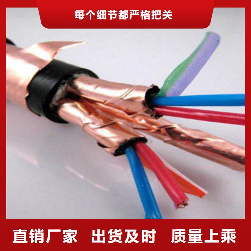 耐高溫電纜通信電纜當地廠家值得信賴商家直供