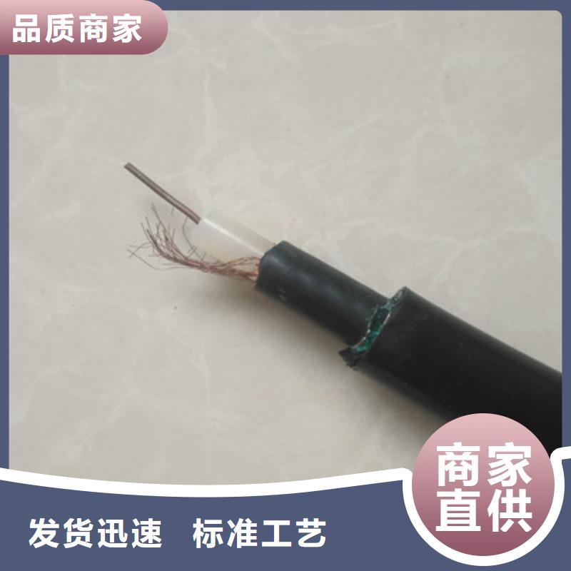 【射頻同軸電纜】礦用電纜匠心工藝實力廠家
