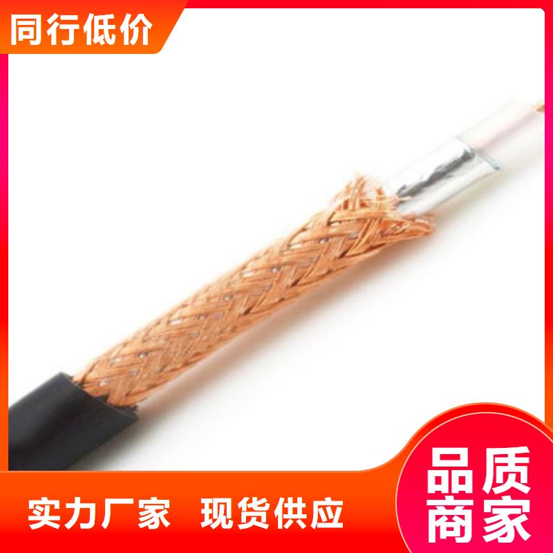 生產鎧裝射頻同軸電纜SYV53_精選廠家