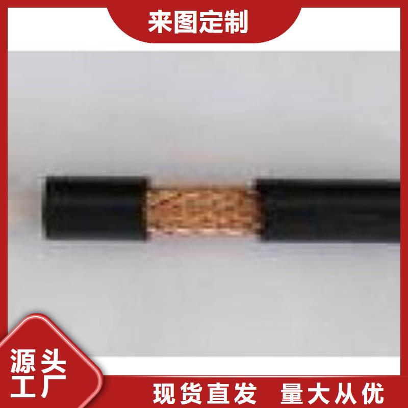 江蘇常年供應視頻監控電纜SYP-價格優惠
