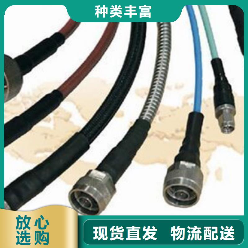 錫林郭勒屏蔽射頻電纜SYP-3275-12