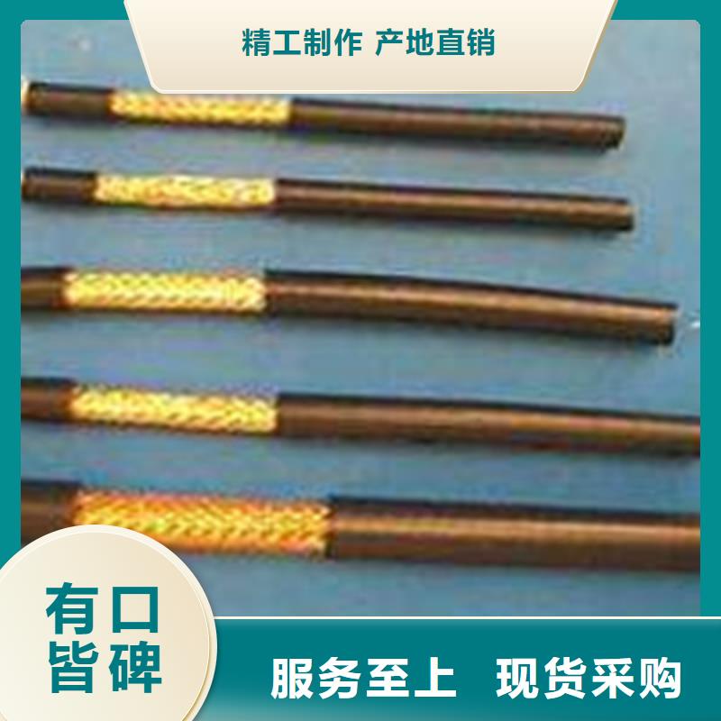 生產鎧裝射頻同軸電纜SYV53_精選廠家