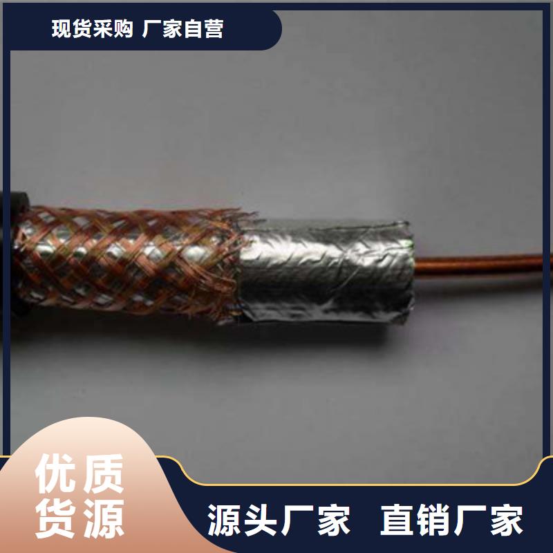 陵水縣注重SYV射頻同軸電纜質量的廠家