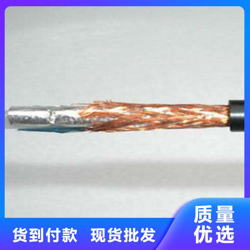 射頻同軸電纜_控制電纜N年大品牌嚴選好貨