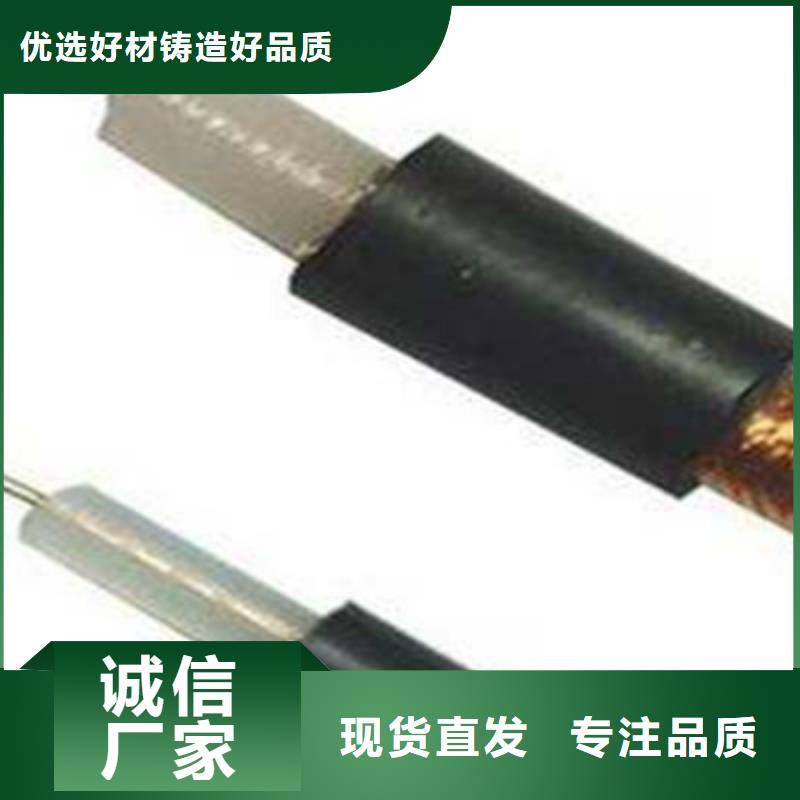 找SYV視頻監控線廠家好產品放心購