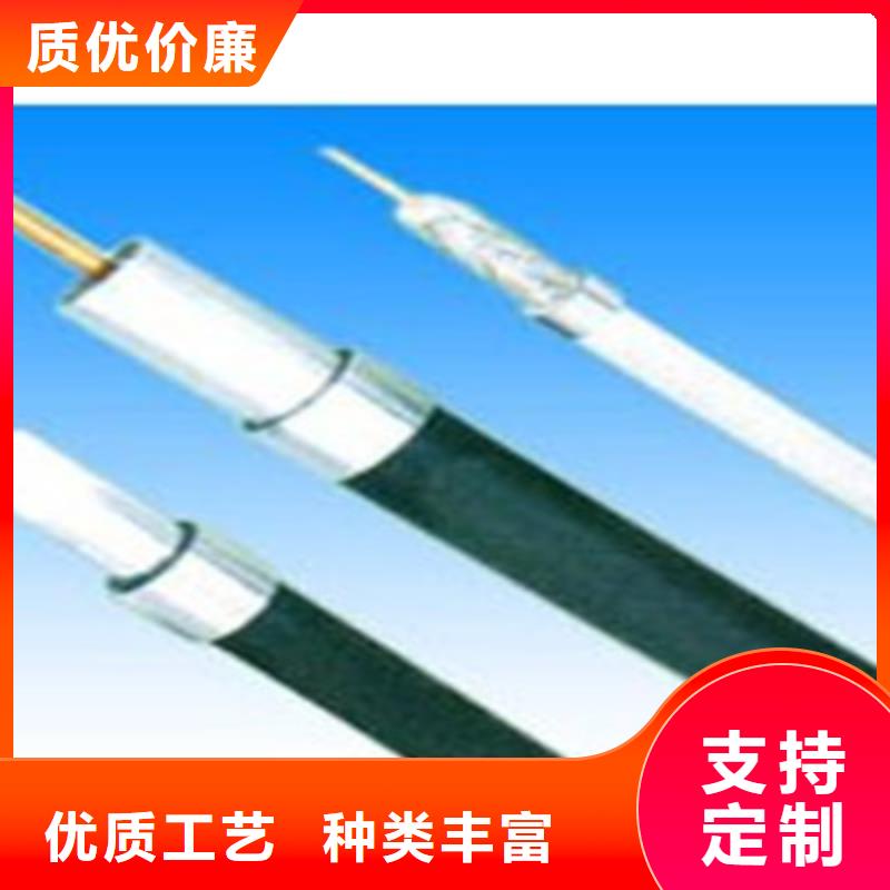 射頻同軸電纜_電纜生產廠家產品優勢特點商家