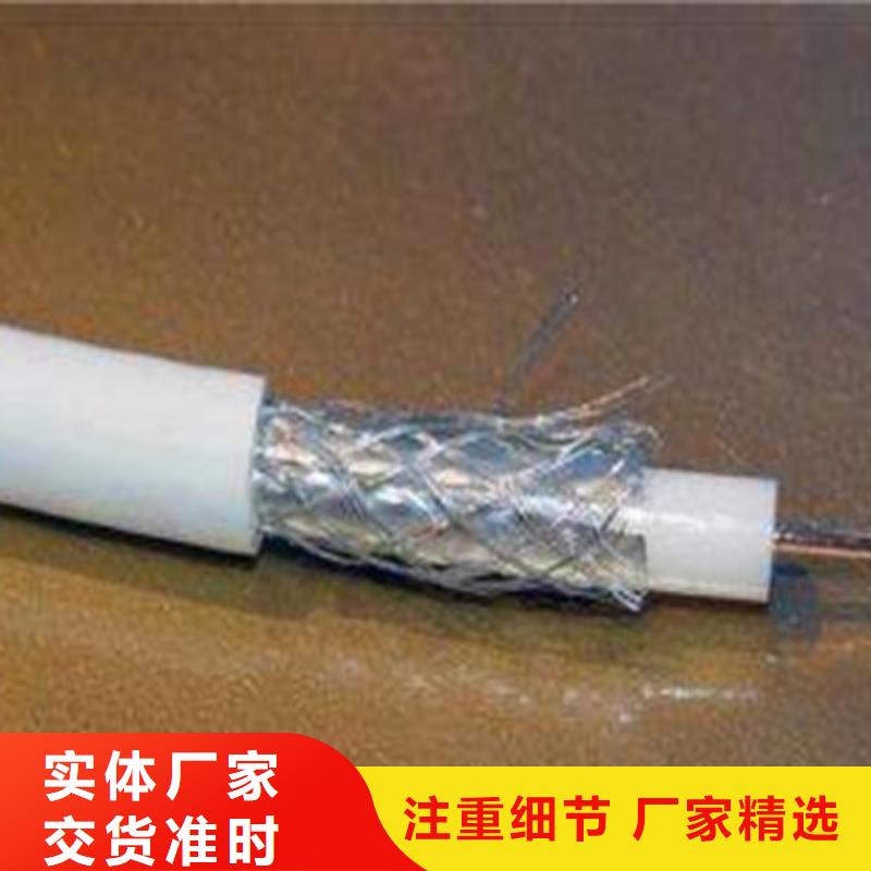 【射頻同軸電纜】信號電纜經驗豐富品質可靠本地服務商